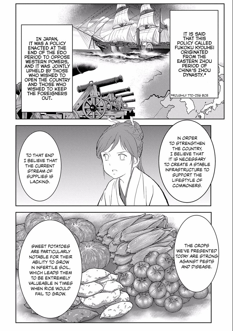 Sengoku Komachi Kuroutan Noukou Giga Chapter 5 Page 19