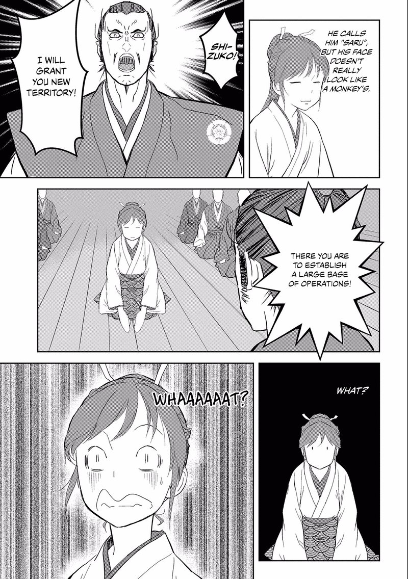 Sengoku Komachi Kuroutan Noukou Giga Chapter 5 Page 24