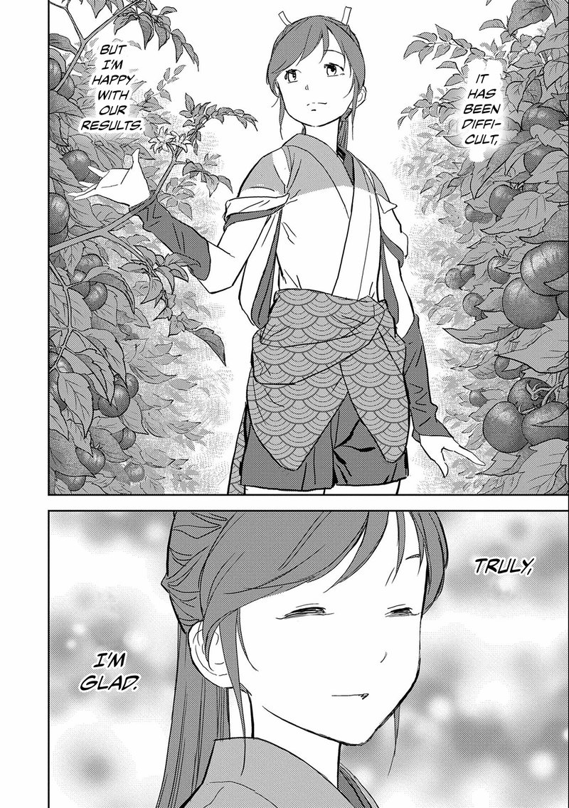 Sengoku Komachi Kuroutan Noukou Giga Chapter 5 Page 3