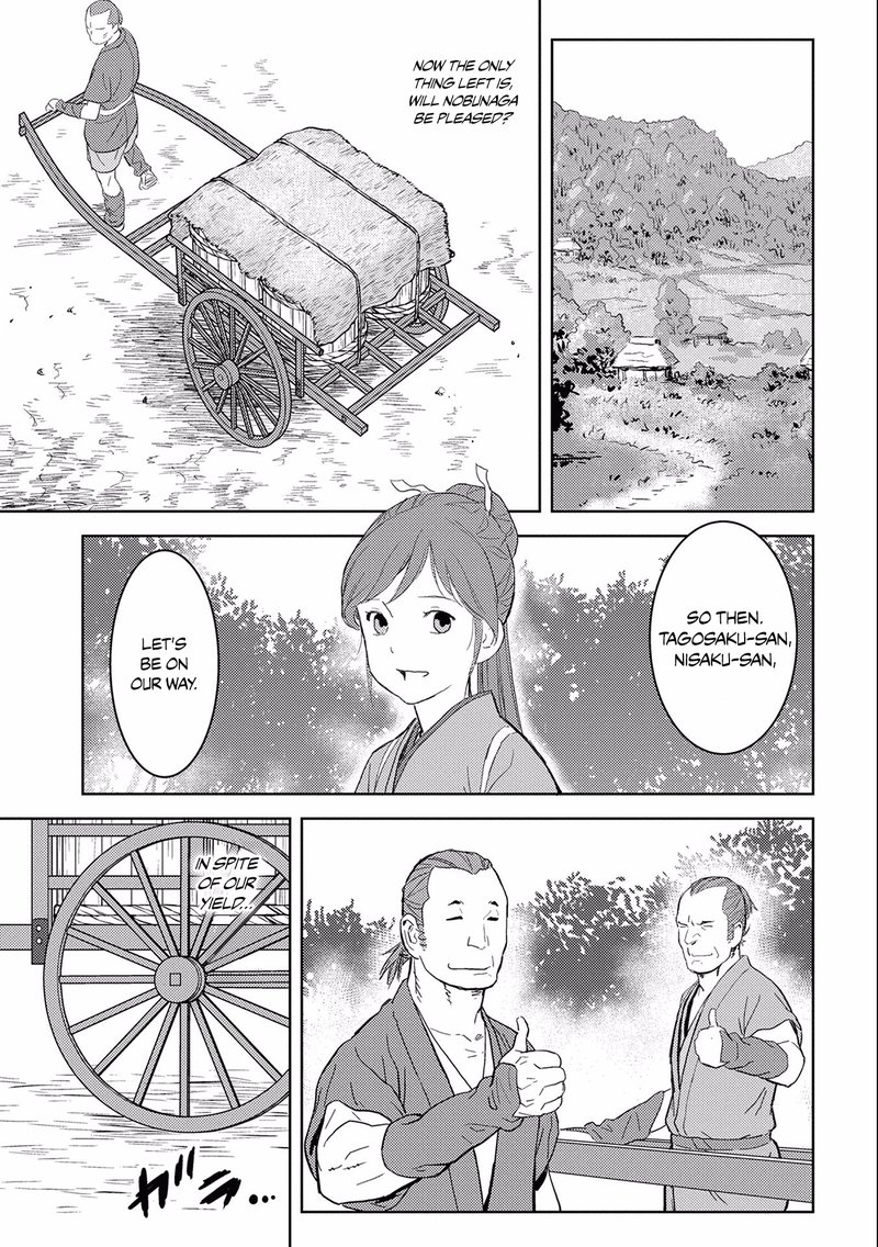 Sengoku Komachi Kuroutan Noukou Giga Chapter 5 Page 4