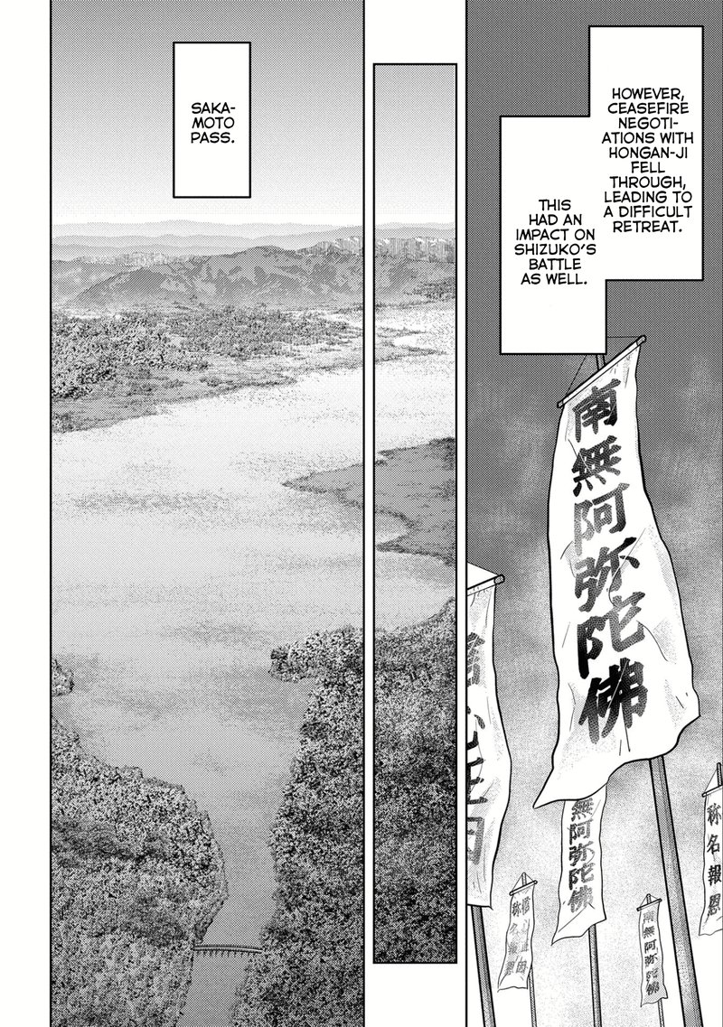 Sengoku Komachi Kuroutan Noukou Giga Chapter 50 Page 12