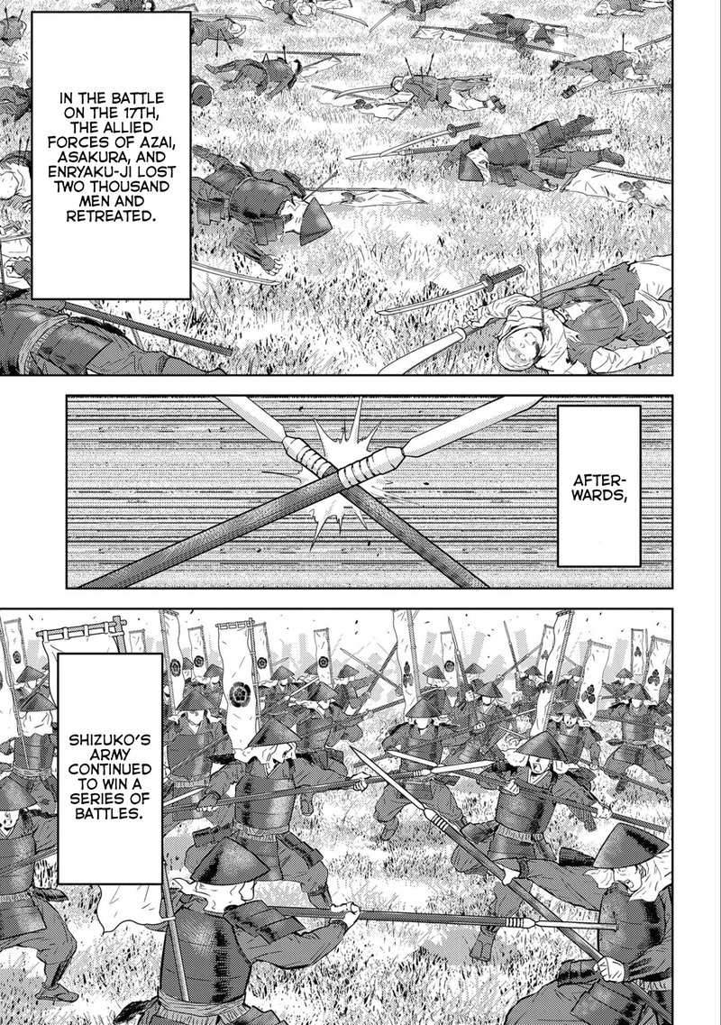 Sengoku Komachi Kuroutan Noukou Giga Chapter 50 Page 13