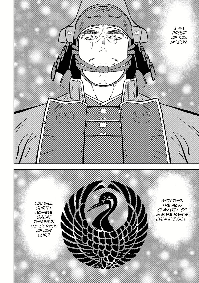 Sengoku Komachi Kuroutan Noukou Giga Chapter 50 Page 20