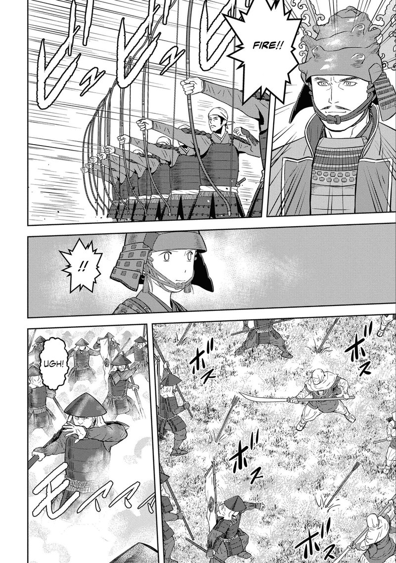 Sengoku Komachi Kuroutan Noukou Giga Chapter 50 Page 24
