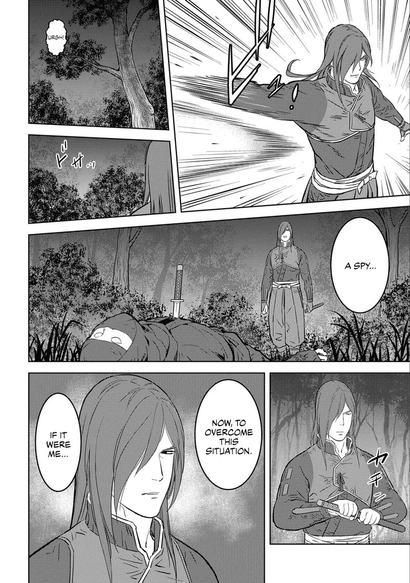 Sengoku Komachi Kuroutan Noukou Giga Chapter 50 Page 8
