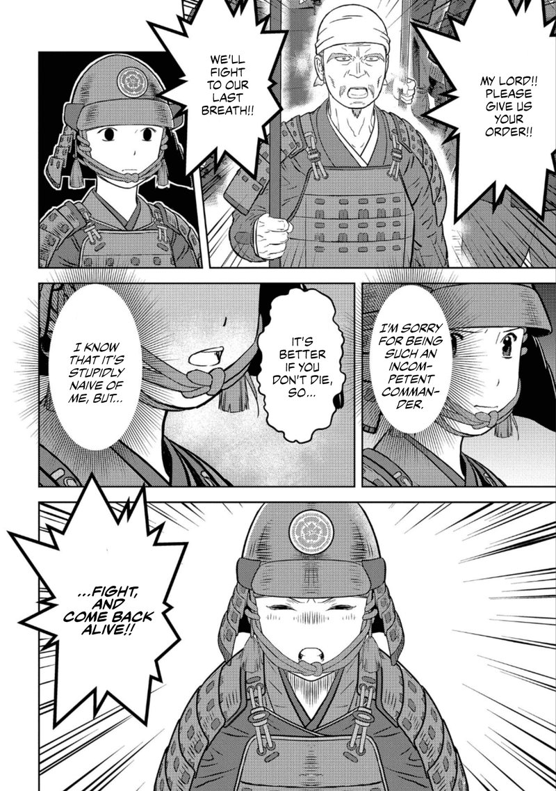 Sengoku Komachi Kuroutan Noukou Giga Chapter 51 Page 18