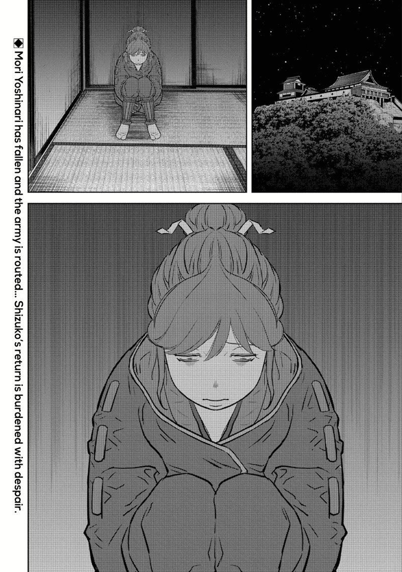 Sengoku Komachi Kuroutan Noukou Giga Chapter 51 Page 31