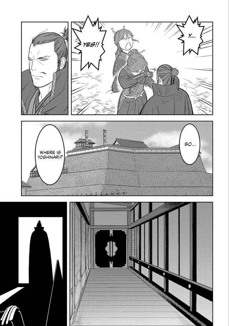 Sengoku Komachi Kuroutan Noukou Giga Chapter 52 Page 11