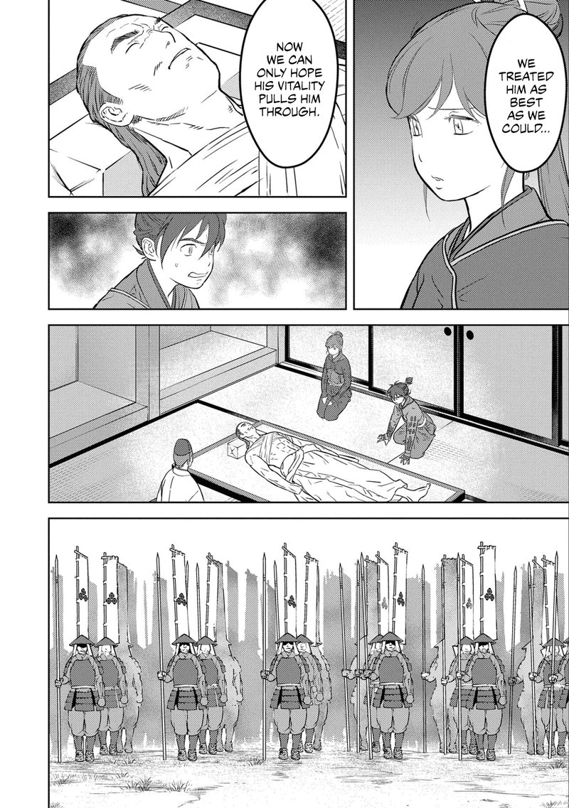 Sengoku Komachi Kuroutan Noukou Giga Chapter 52 Page 2