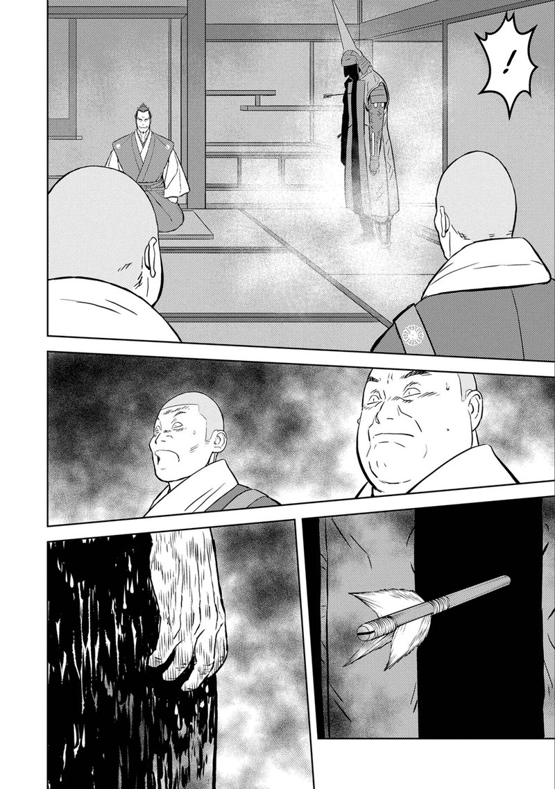 Sengoku Komachi Kuroutan Noukou Giga Chapter 52 Page 20
