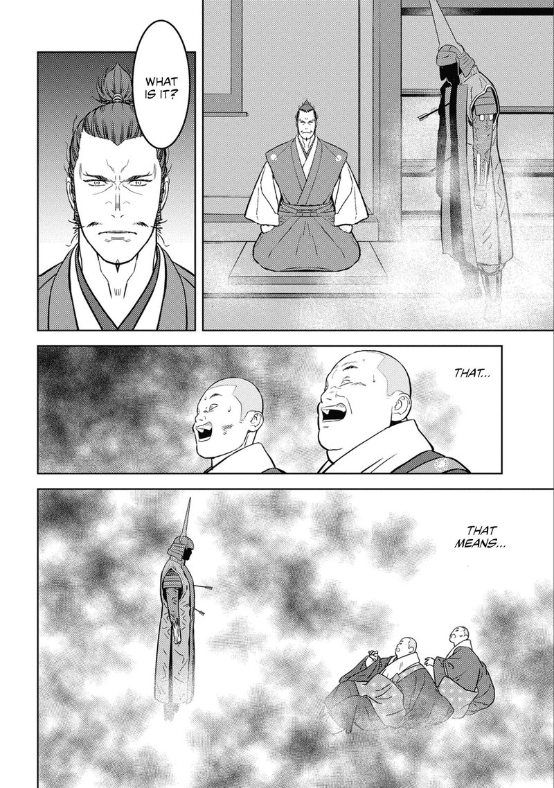 Sengoku Komachi Kuroutan Noukou Giga Chapter 52 Page 22