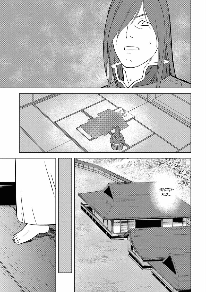 Sengoku Komachi Kuroutan Noukou Giga Chapter 53 Page 11