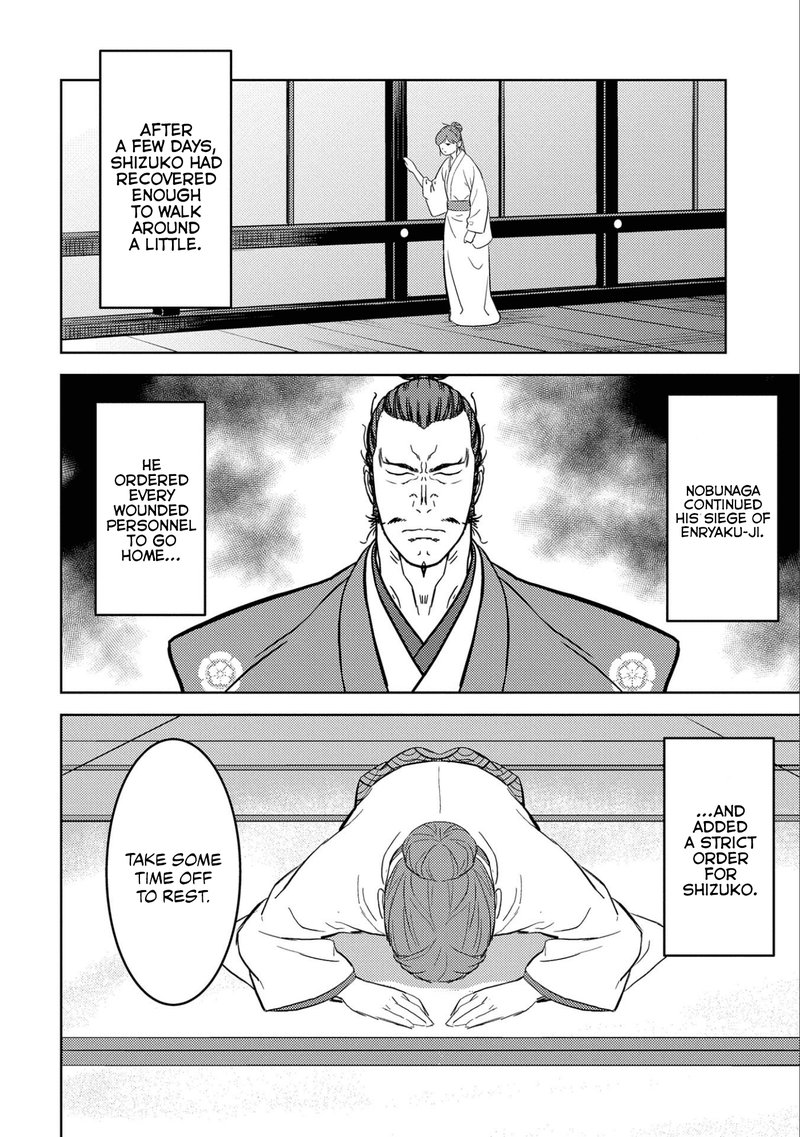 Sengoku Komachi Kuroutan Noukou Giga Chapter 53 Page 12