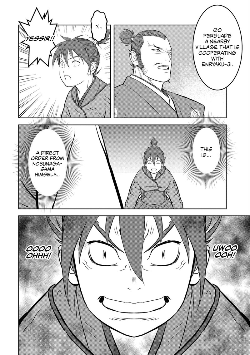 Sengoku Komachi Kuroutan Noukou Giga Chapter 53 Page 16