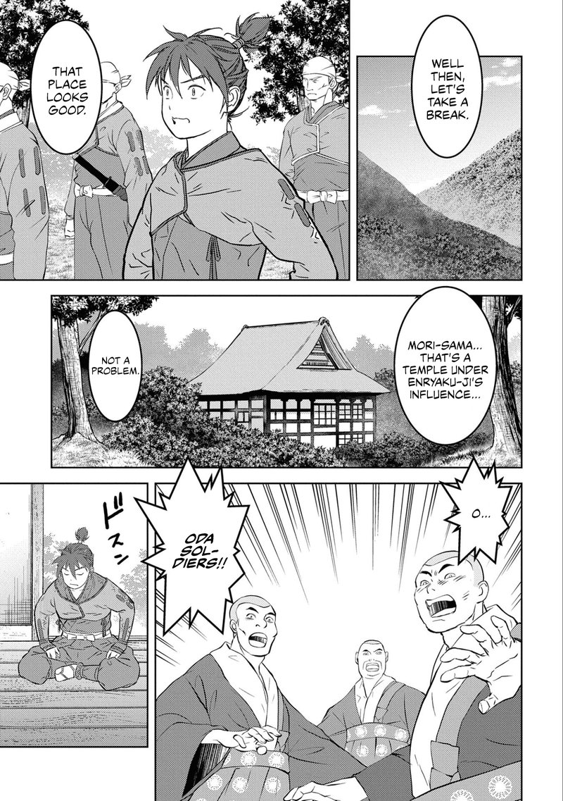 Sengoku Komachi Kuroutan Noukou Giga Chapter 53 Page 19