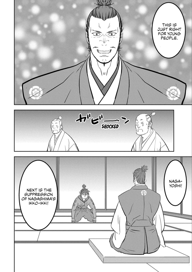 Sengoku Komachi Kuroutan Noukou Giga Chapter 53 Page 22