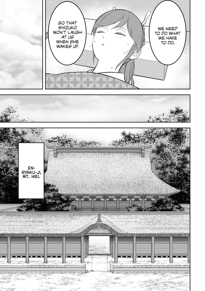 Sengoku Komachi Kuroutan Noukou Giga Chapter 53 Page 3