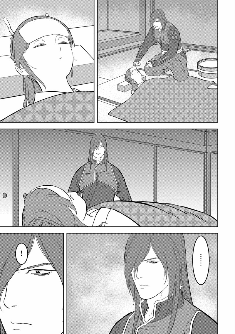 Sengoku Komachi Kuroutan Noukou Giga Chapter 53 Page 7