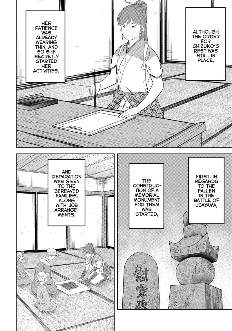 Sengoku Komachi Kuroutan Noukou Giga Chapter 54 Page 10