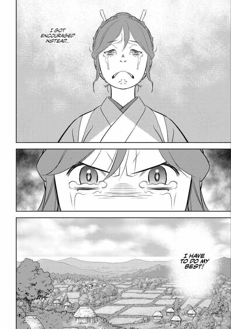 Sengoku Komachi Kuroutan Noukou Giga Chapter 54 Page 12