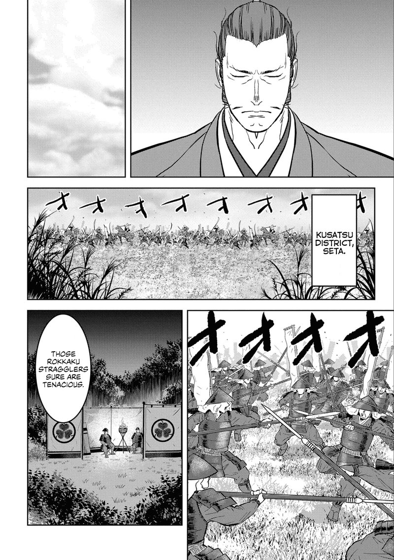 Sengoku Komachi Kuroutan Noukou Giga Chapter 54 Page 16