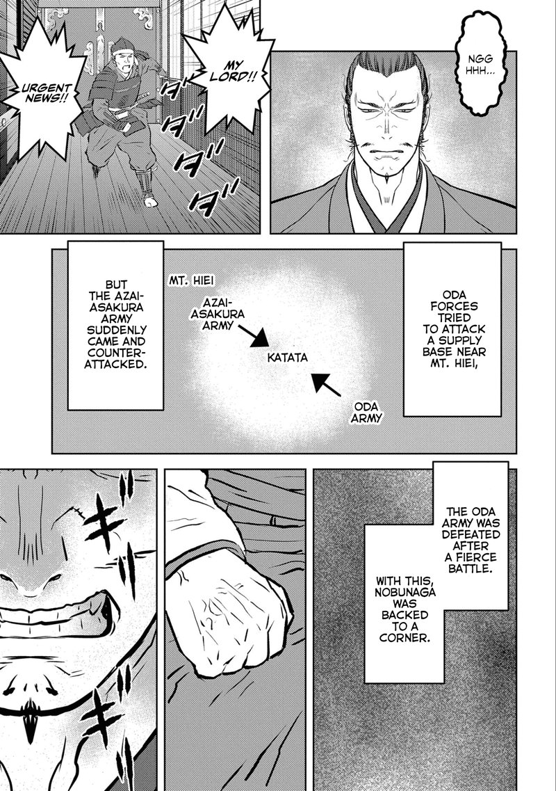 Sengoku Komachi Kuroutan Noukou Giga Chapter 54 Page 23