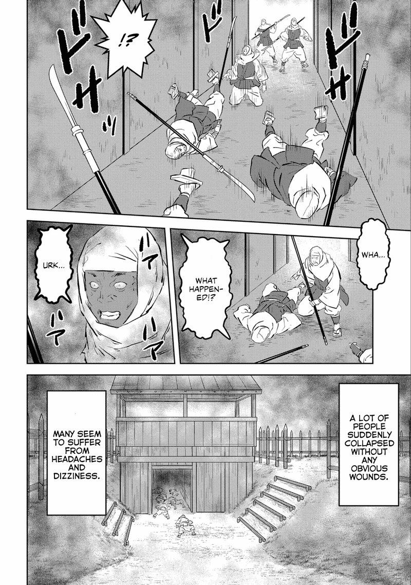 Sengoku Komachi Kuroutan Noukou Giga Chapter 54 Page 4