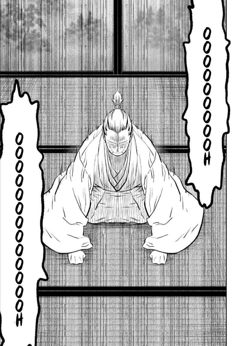 Sengoku Komachi Kuroutan Noukou Giga Chapter 55 Page 19