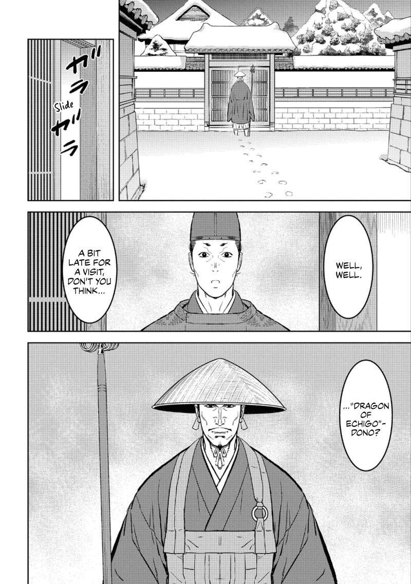 Sengoku Komachi Kuroutan Noukou Giga Chapter 55 Page 22