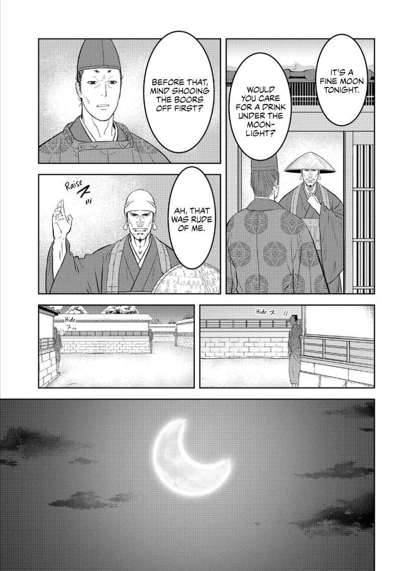 Sengoku Komachi Kuroutan Noukou Giga Chapter 55 Page 23