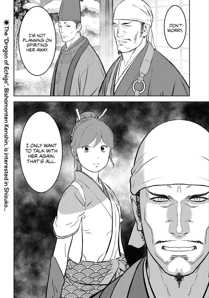 Sengoku Komachi Kuroutan Noukou Giga Chapter 55 Page 26