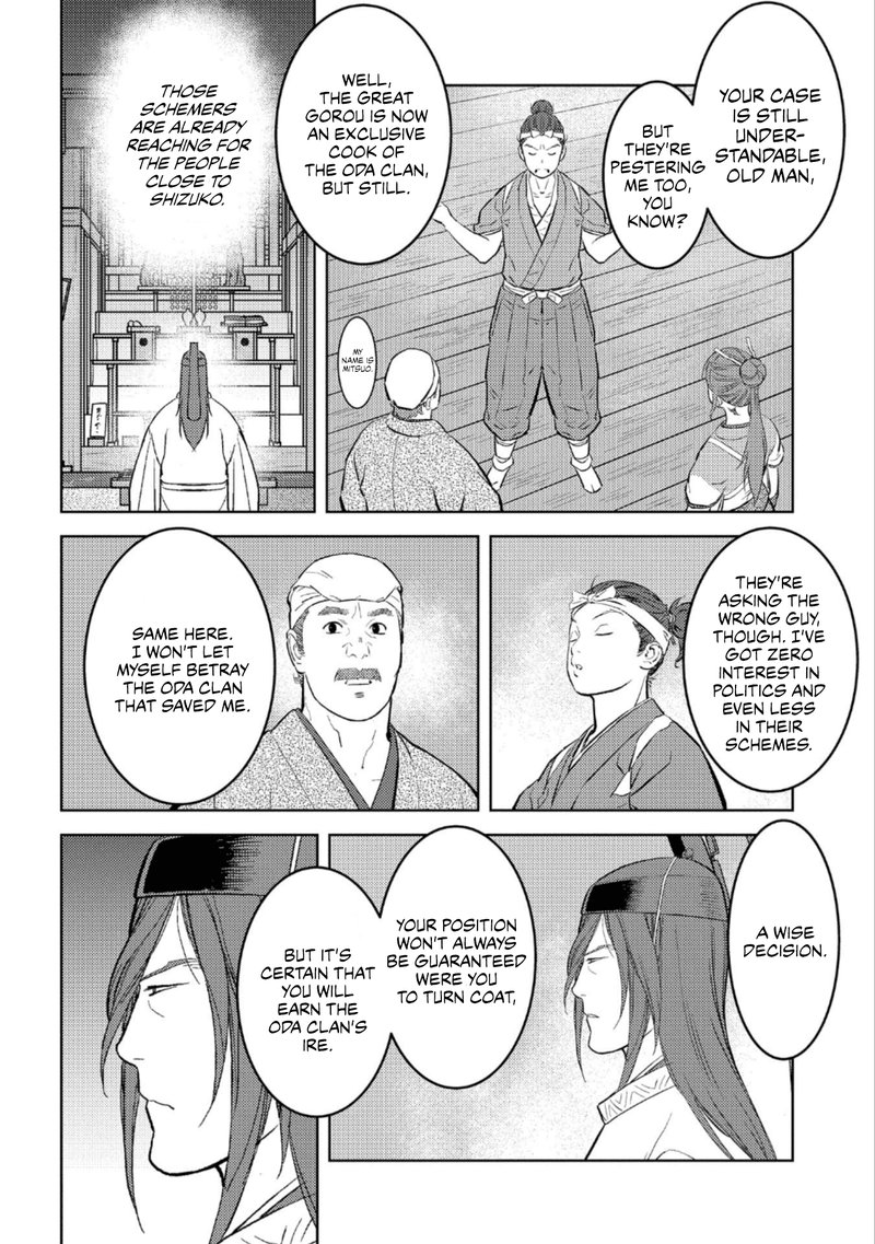 Sengoku Komachi Kuroutan Noukou Giga Chapter 55 Page 8