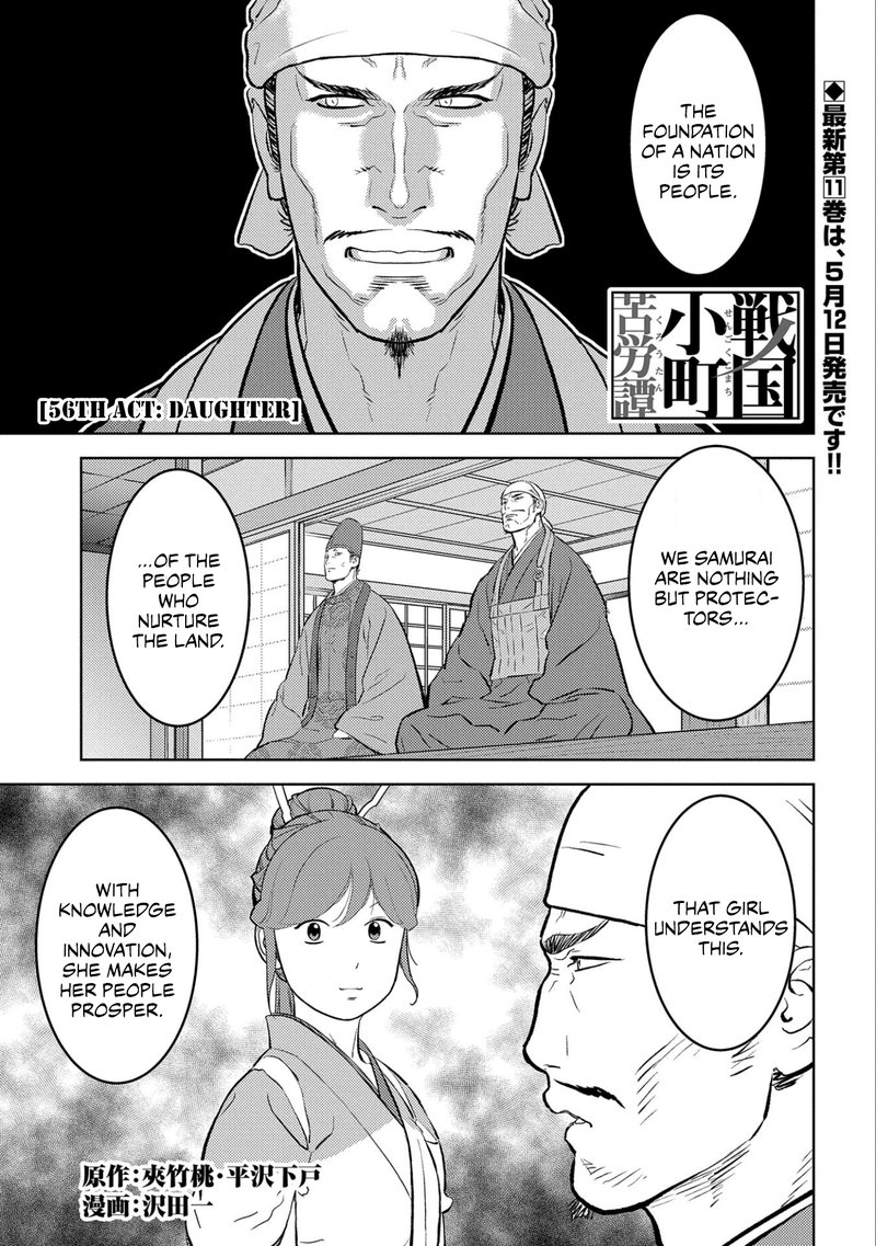 Sengoku Komachi Kuroutan Noukou Giga Chapter 56 Page 1