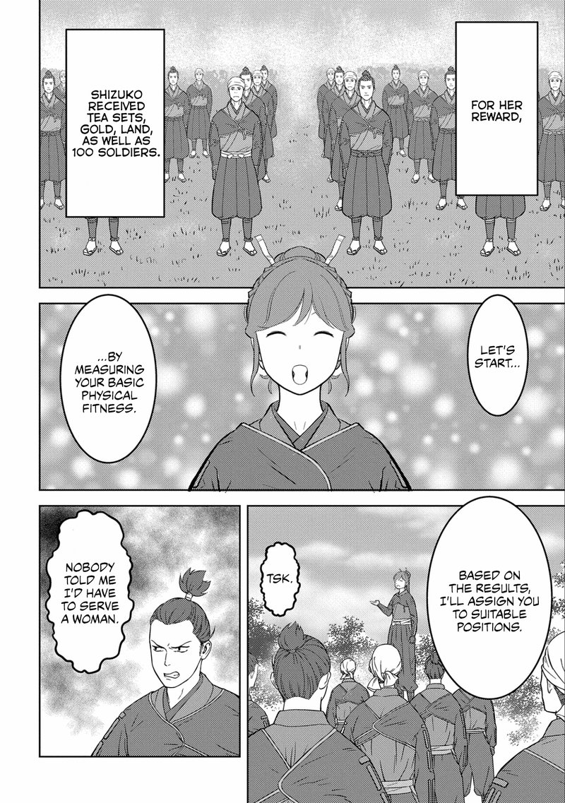 Sengoku Komachi Kuroutan Noukou Giga Chapter 56 Page 26
