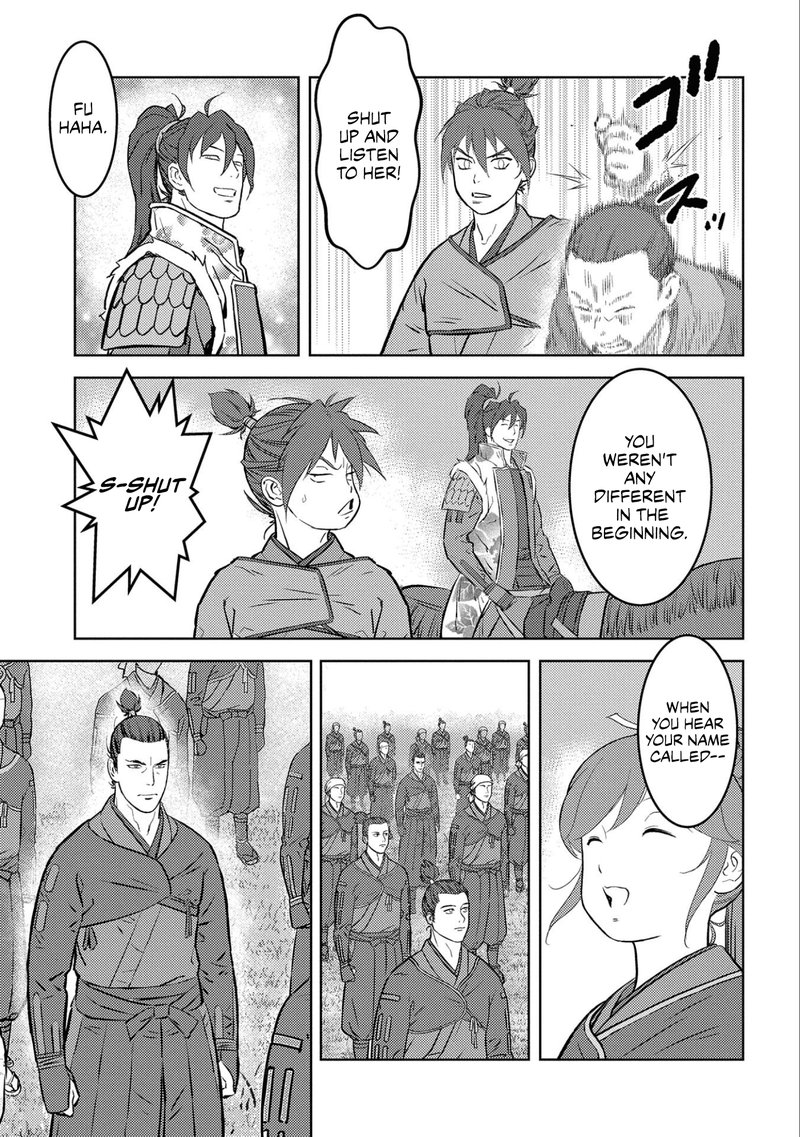 Sengoku Komachi Kuroutan Noukou Giga Chapter 56 Page 27