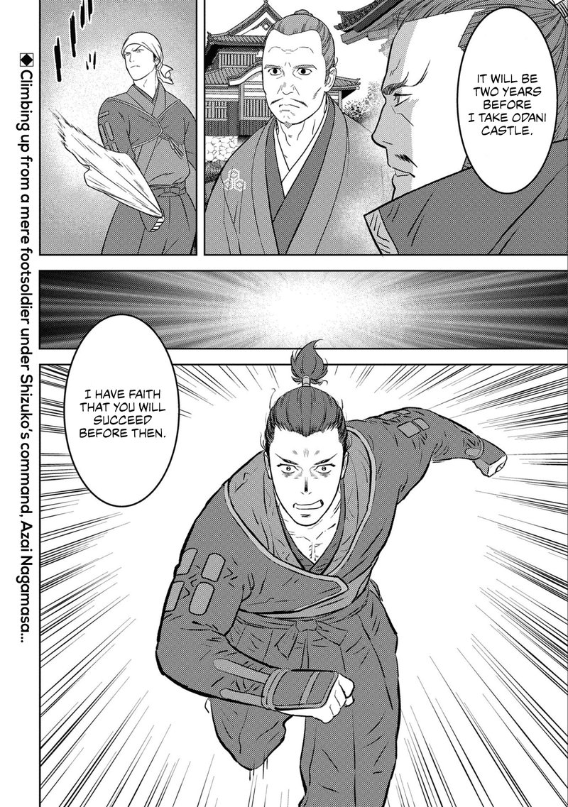 Sengoku Komachi Kuroutan Noukou Giga Chapter 56 Page 30
