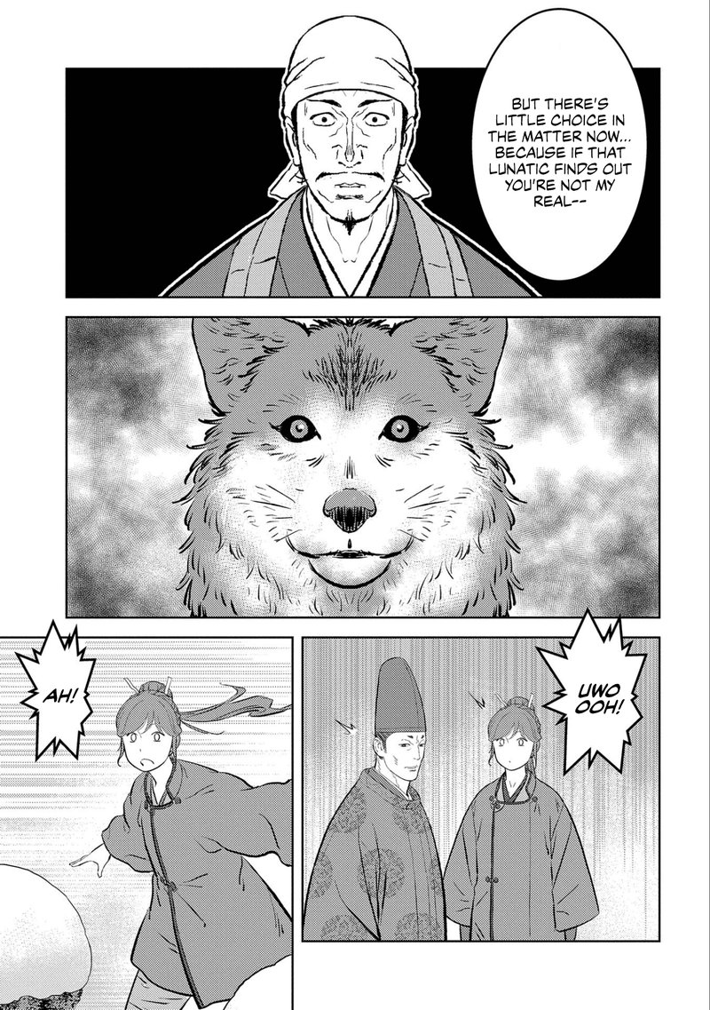 Sengoku Komachi Kuroutan Noukou Giga Chapter 56 Page 7