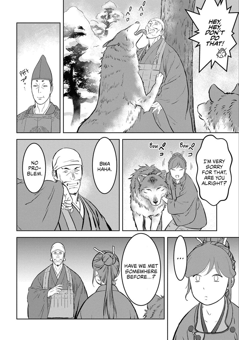 Sengoku Komachi Kuroutan Noukou Giga Chapter 56 Page 8
