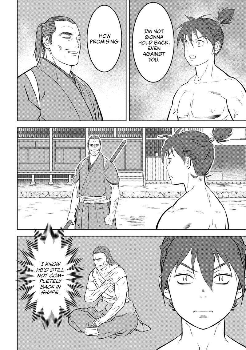 Sengoku Komachi Kuroutan Noukou Giga Chapter 58 Page 12