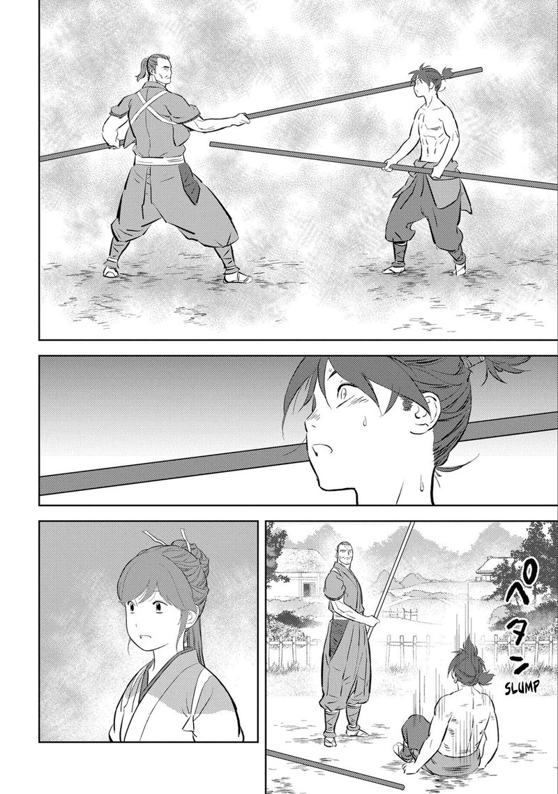 Sengoku Komachi Kuroutan Noukou Giga Chapter 58 Page 19