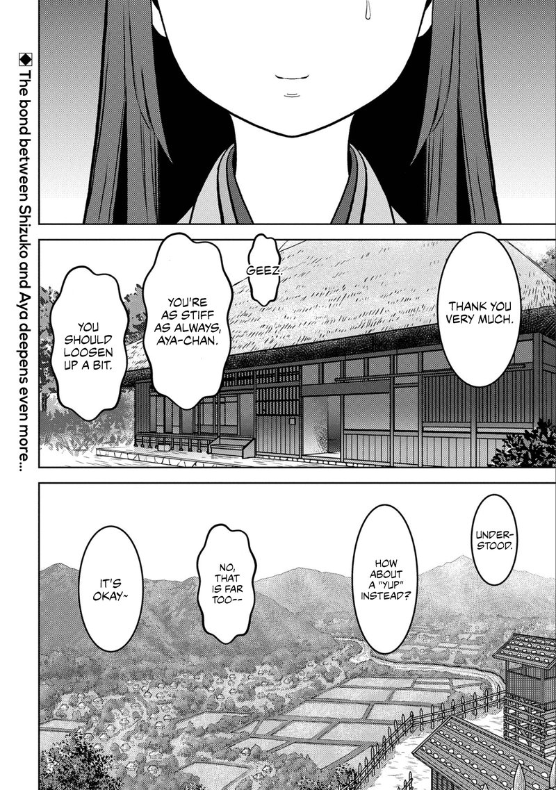 Sengoku Komachi Kuroutan Noukou Giga Chapter 58 Page 31