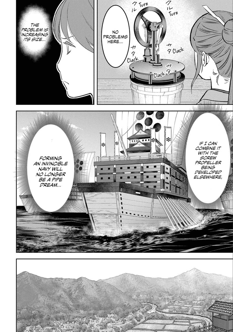 Sengoku Komachi Kuroutan Noukou Giga Chapter 58 Page 6