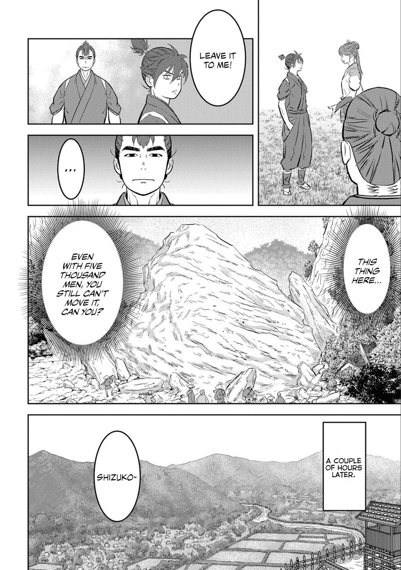 Sengoku Komachi Kuroutan Noukou Giga Chapter 59 Page 22