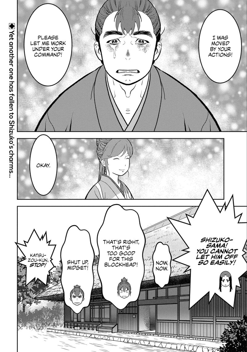 Sengoku Komachi Kuroutan Noukou Giga Chapter 59 Page 31