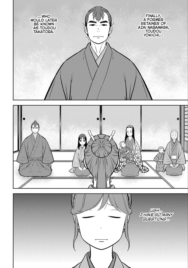 Sengoku Komachi Kuroutan Noukou Giga Chapter 59 Page 4