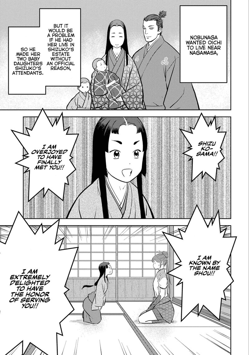Sengoku Komachi Kuroutan Noukou Giga Chapter 59 Page 5