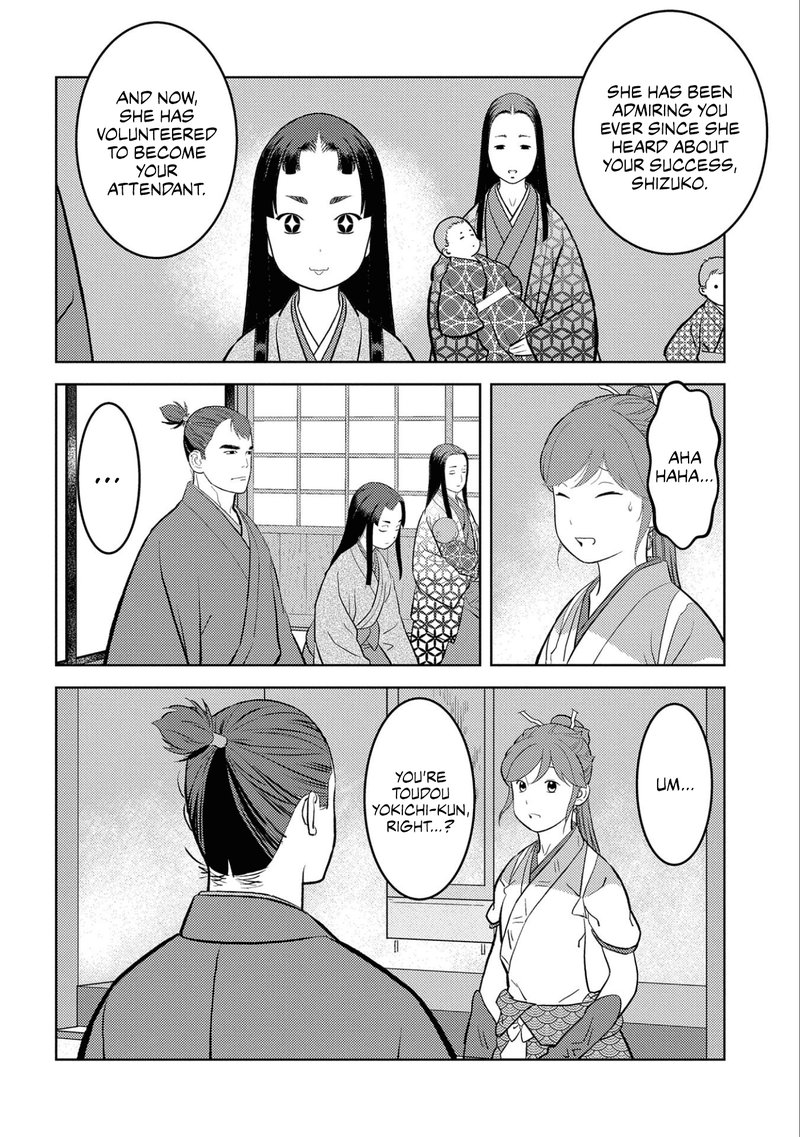 Sengoku Komachi Kuroutan Noukou Giga Chapter 59 Page 6