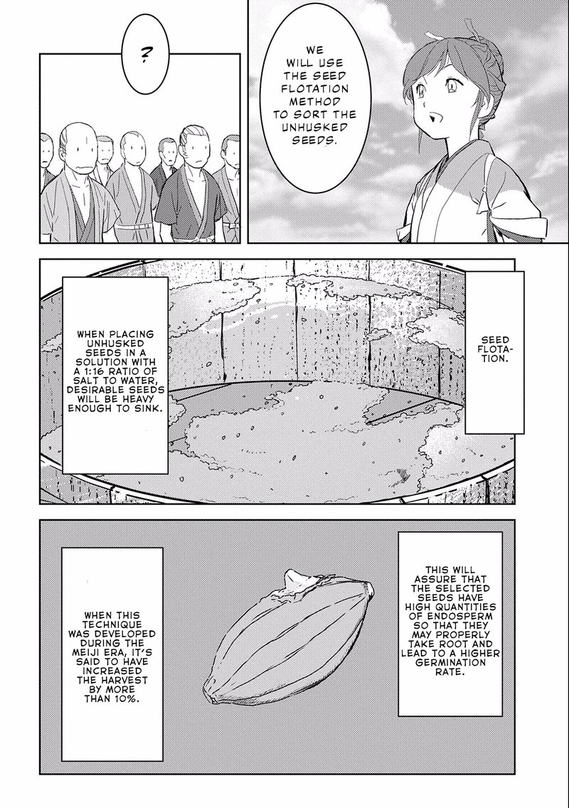 Sengoku Komachi Kuroutan Noukou Giga Chapter 6 Page 12