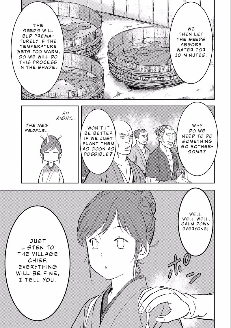 Sengoku Komachi Kuroutan Noukou Giga Chapter 6 Page 13