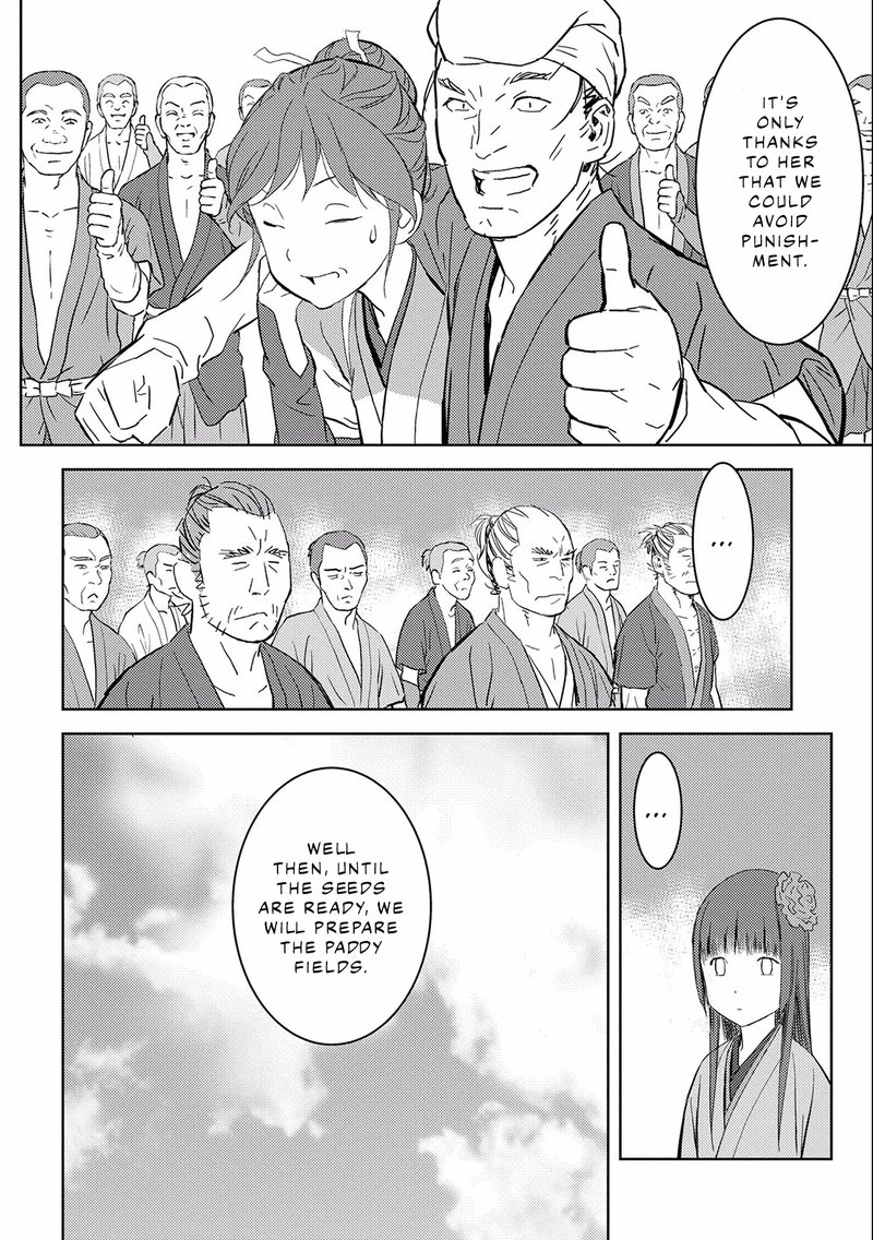 Sengoku Komachi Kuroutan Noukou Giga Chapter 6 Page 14